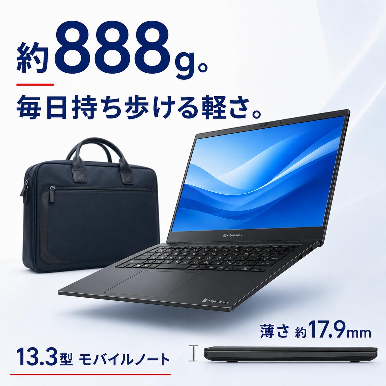 第11世代✨G83/HU✨Core i5✨16G✨256G✨Office2024 Amazon.co.jp: dynabook G83/HU ノートPC i5-1135G7 メモリ16GB