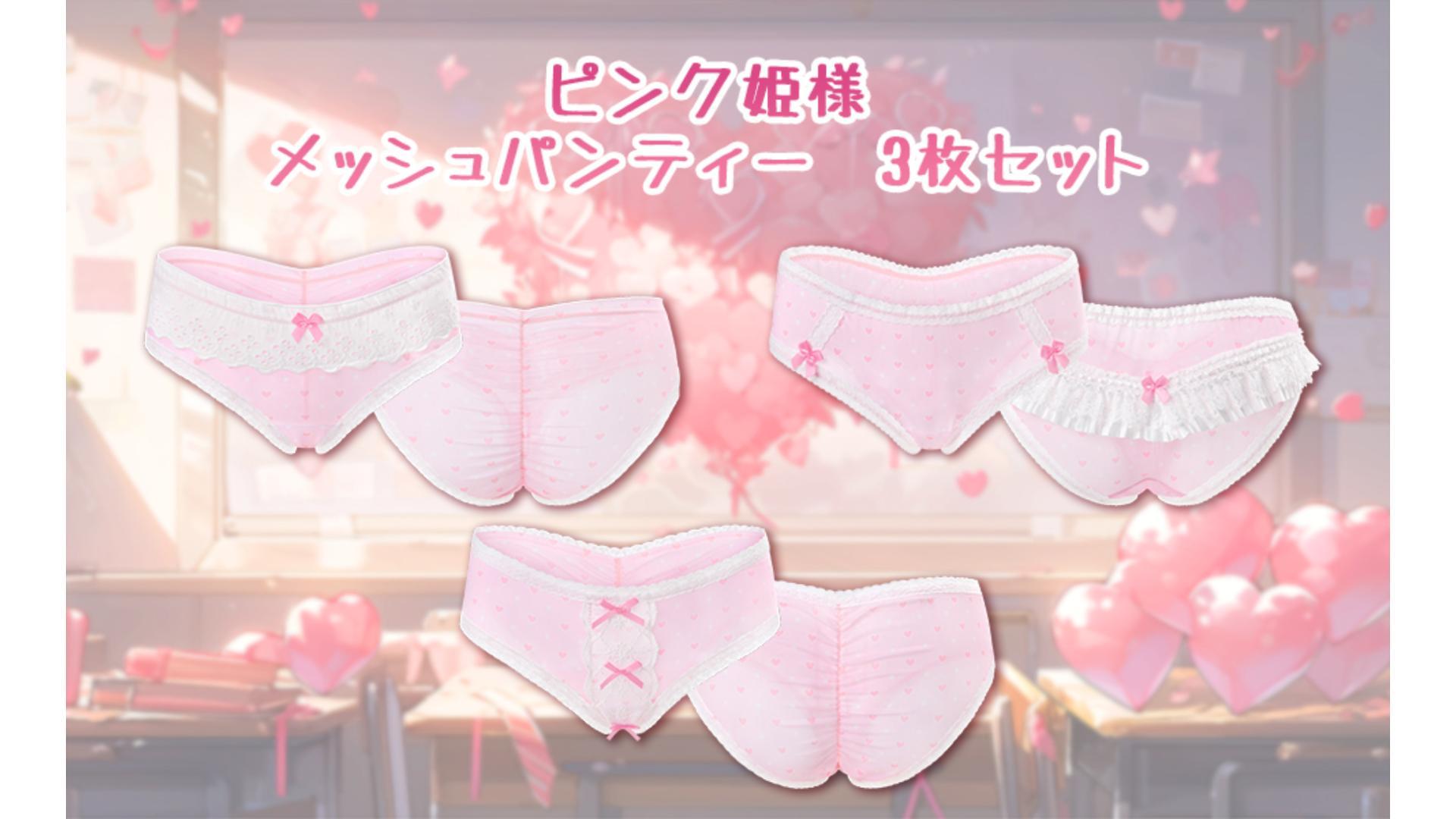 下着・アンダーウェア mama メゾンブリーズ MAISON BREEZE ギュピールレース ブラショーツ