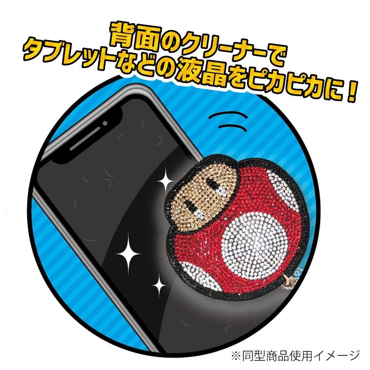 Amazon.co.jp: サンアート スーパーマリオ チェーンマスコット