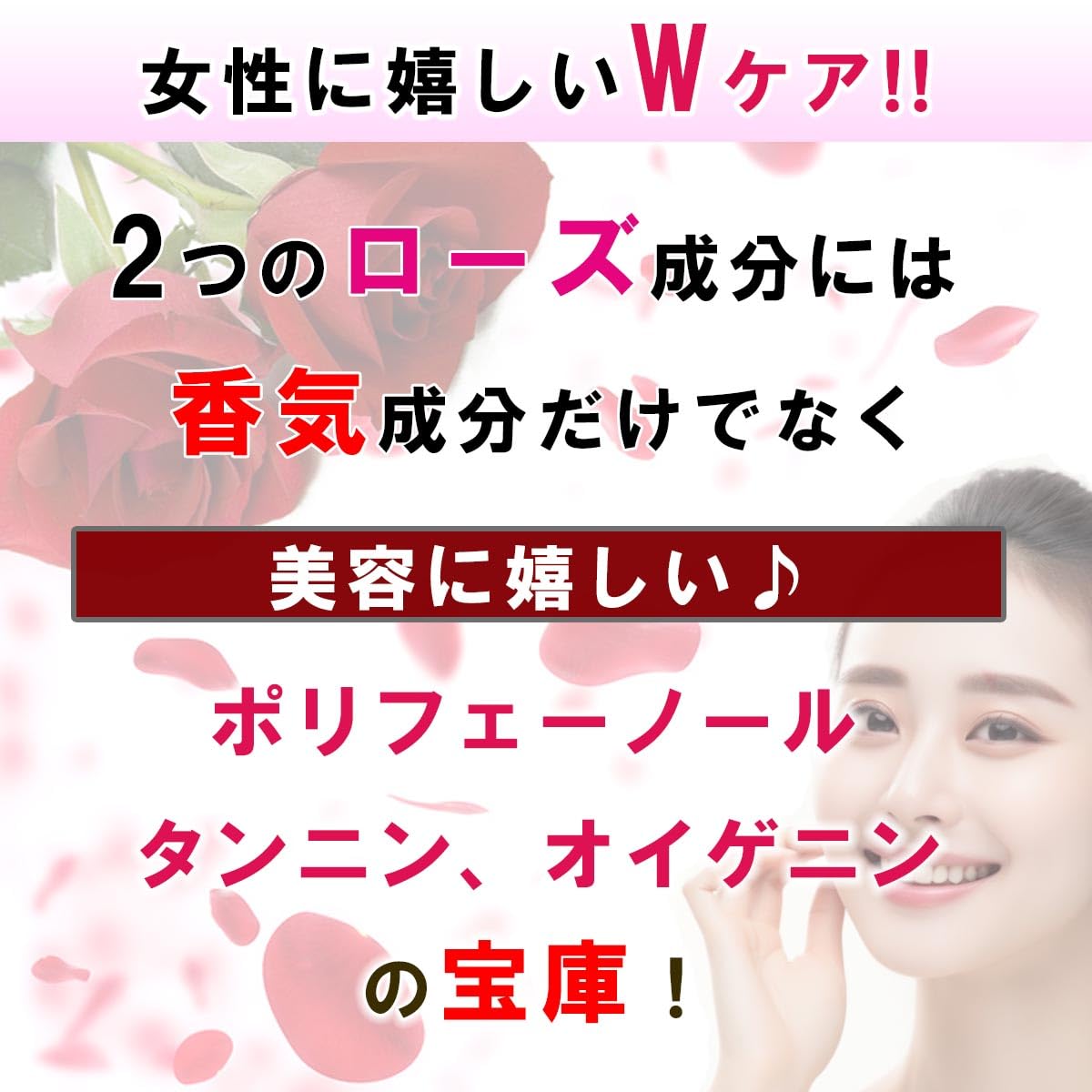 Amazon | ローズ サプリ 薔薇の息吹 飲むバラ サプリ 美容エチケット