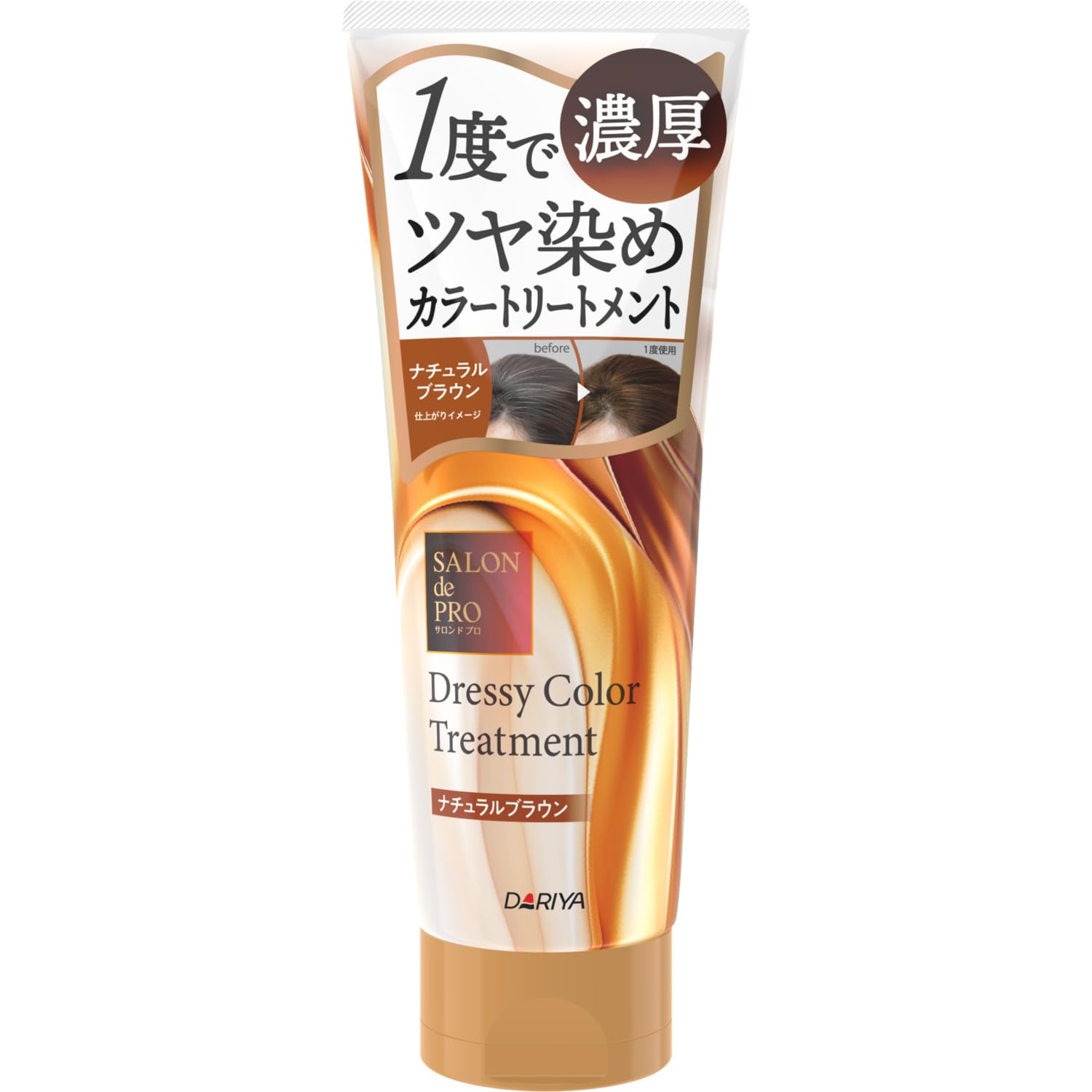 サロンドプロ 白髪染め ドレッシーカラートリートメント ナチュラルブラウン 230g