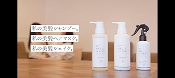 【 専用出品】 アバイン シャンプーレフィル Amazon | 【私の美髪シャンプー。】美髪の土台を創るプレミアム