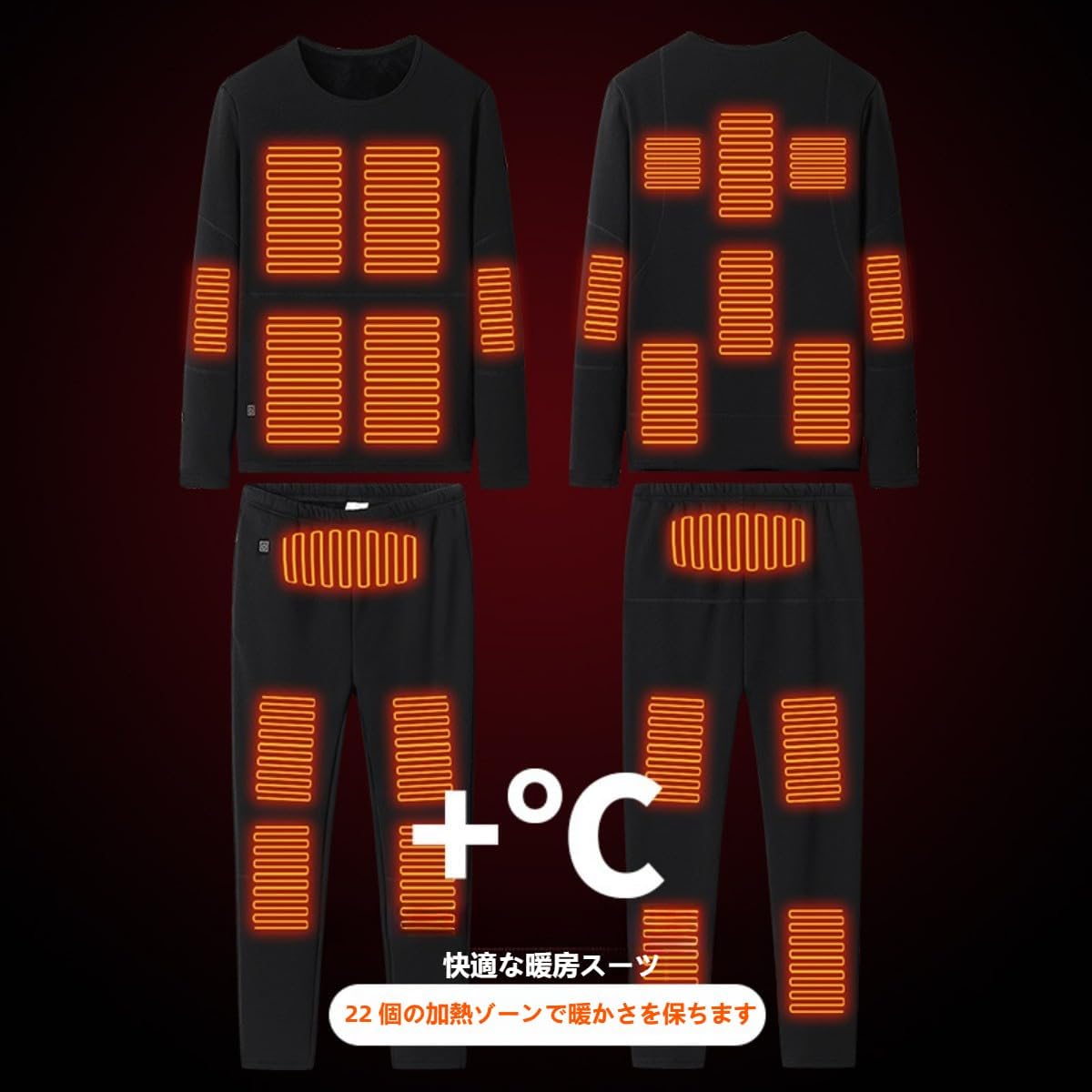 [Fabig] 電熱インナー 上下セット メンズ レディース兼用 22 箇所発熱機能付き 長袖タイプ ヒーター内蔵 防寒対策としての