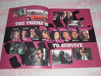 Amazon.co.jp: @* SCORE スコア 映画 パンフレット 1995年□小沢