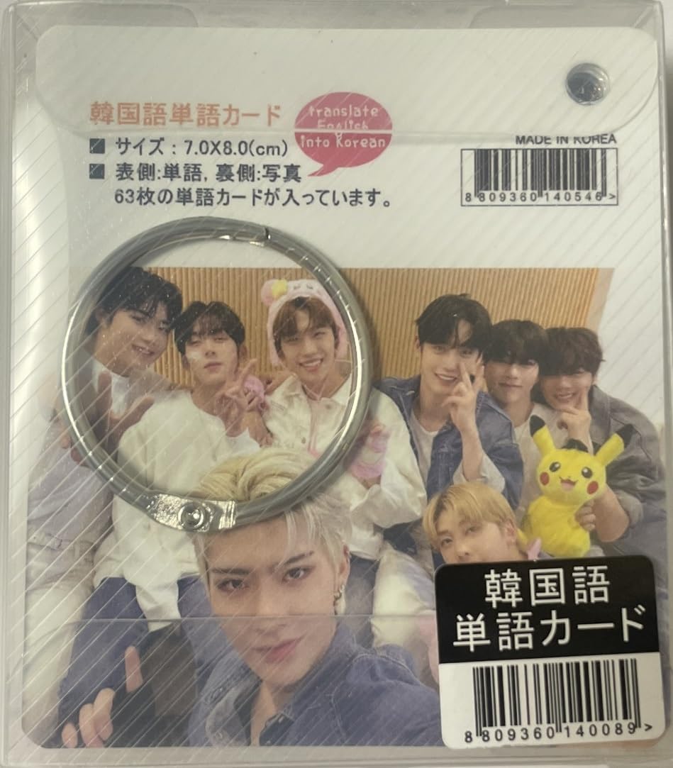 BTOB ウングァン グッズセット 楽天市場】ZEROBASEONE [TIMELESS WORLD] OFFICIAL MD グッズ