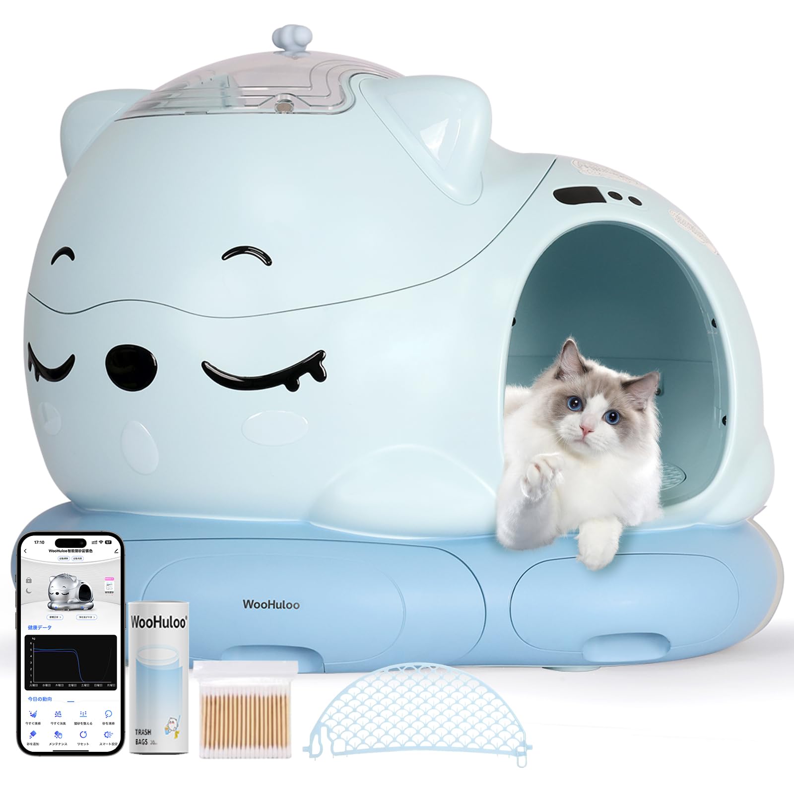 Amazon | WOOHULOO 猫 自動トイレ,多頭飼い可能 AI搭載21センサ（ い