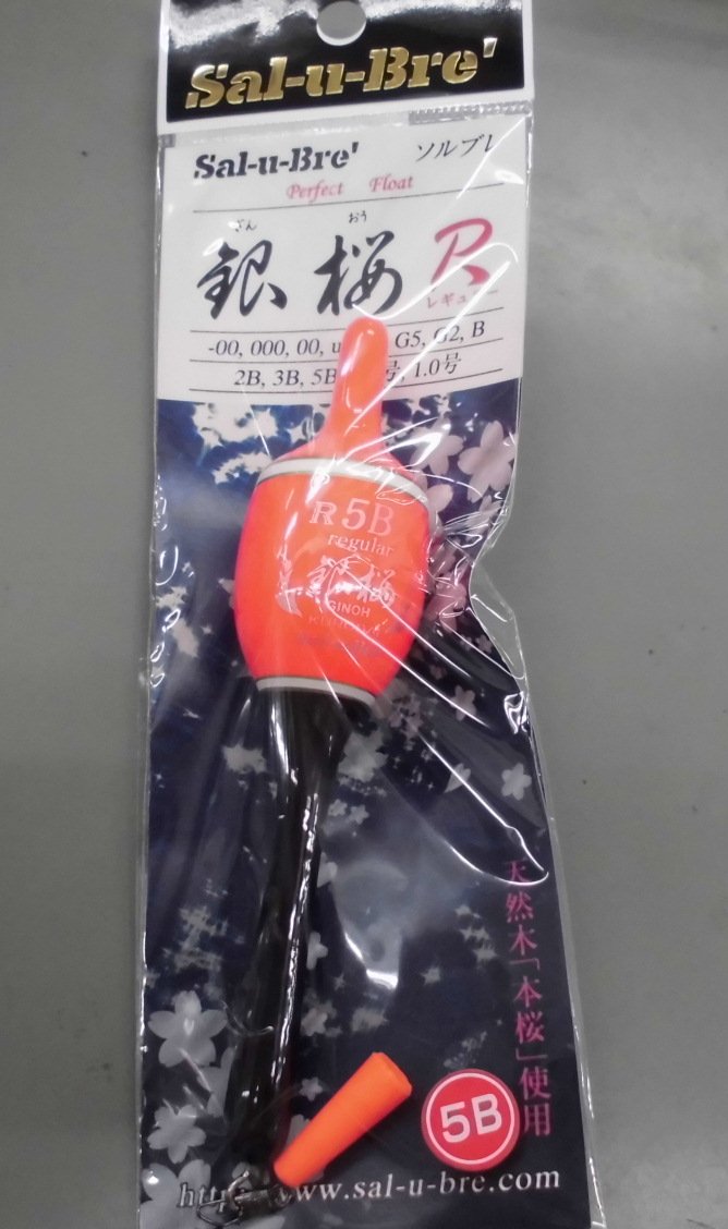 ソルトブレイクジャパン ソルブレ フローティングベスト 廃盤商品