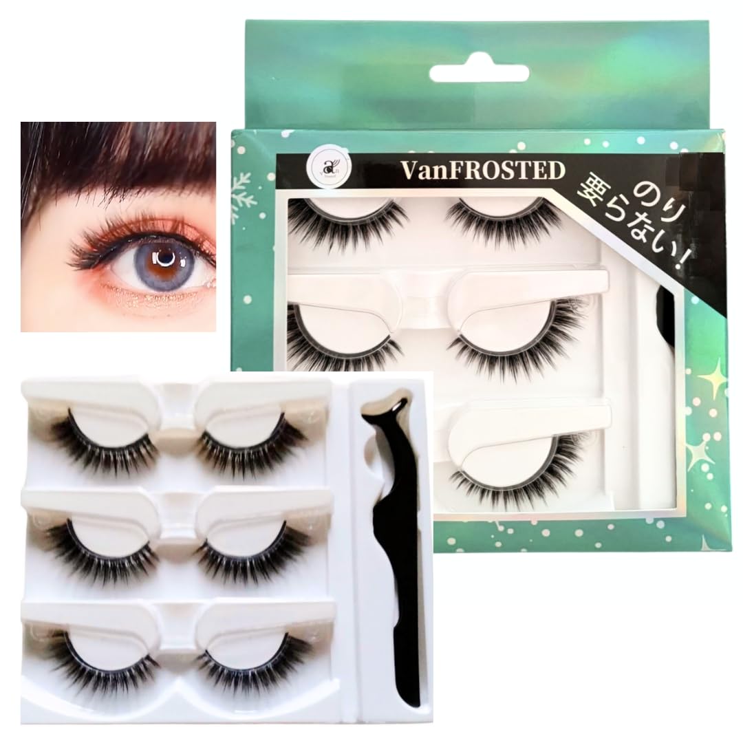 Amazon | [VanFROSTED] ボリューム 時短 コスパ つけまつげ のり不要