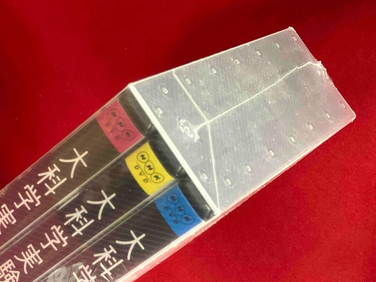 大科学実験　ＤＶＤ－ＢＯＸ 41RVIvn8OAL.jpg_BO30,255,255,