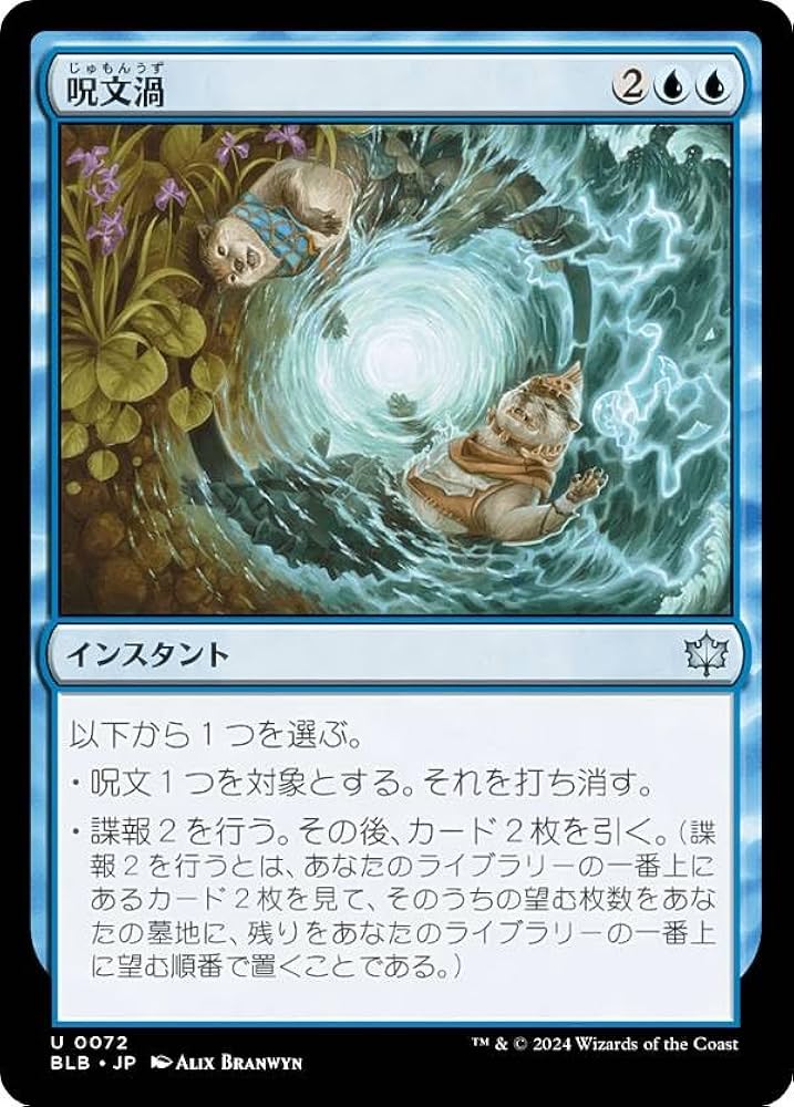ま*読様 マジックザギャザリング Amazon.co.jp: マジックTCG:マジック:ザ・ギャザリング 拡張