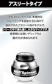 Amazon | 自動回転スタート スポーツトレーナー推薦【世界10ヶ国