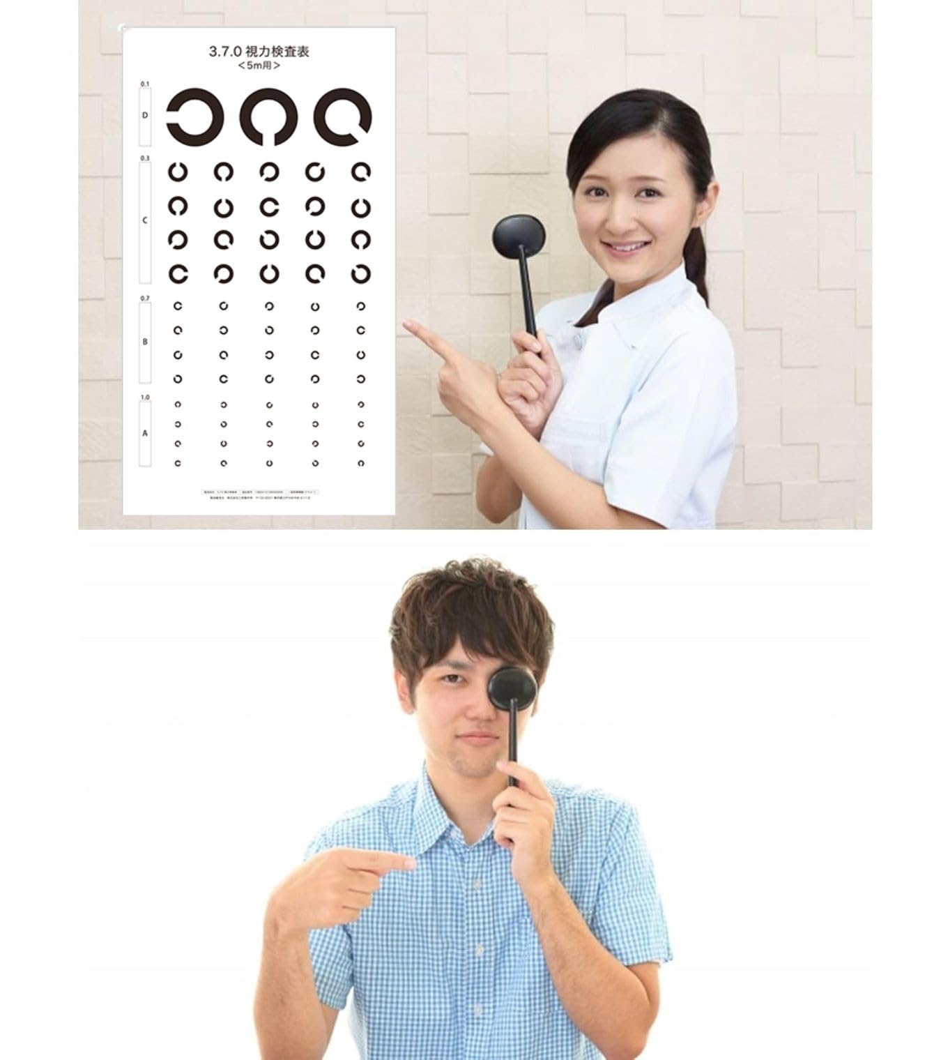 Amazon.co.jp: 3.7.0視力検査表 5m用 : 産業・研究開発用品