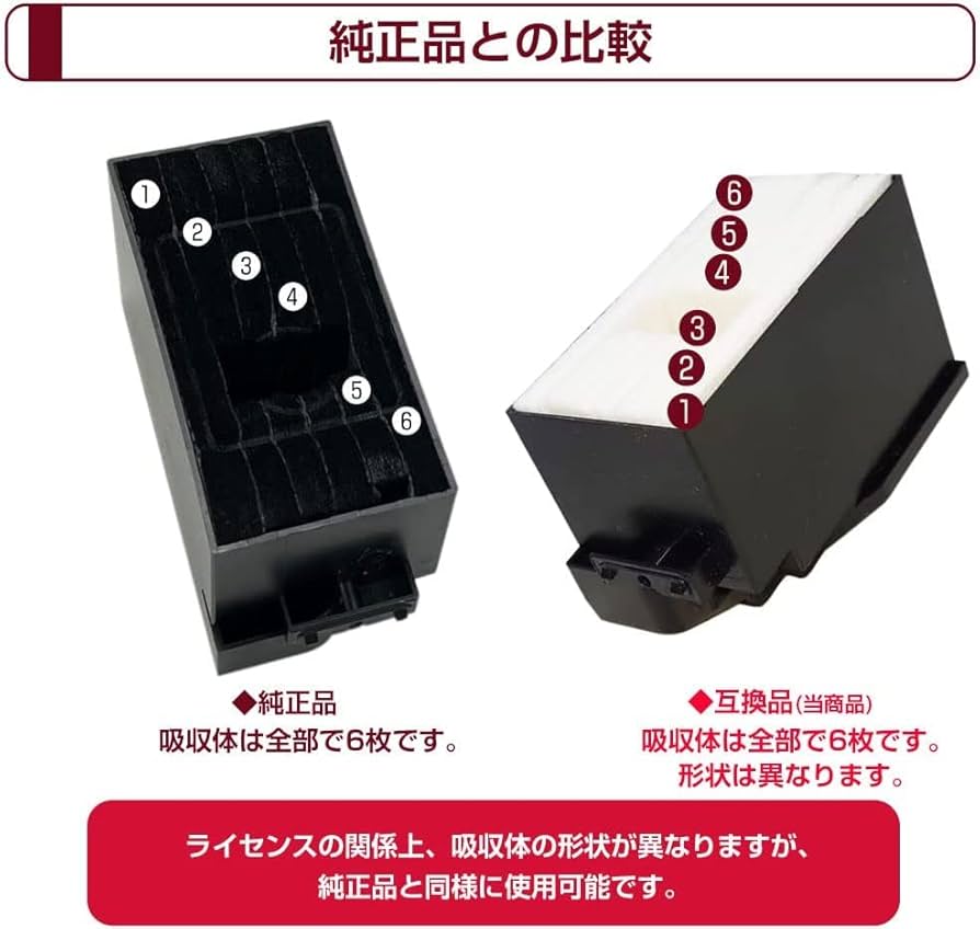 Amazon.co.jp: Ecoink 交換用廃インクパッド トレー付き セット [B Amazon.co.jp: Ecoink 交換用廃インクパッド トレー付き セット [B