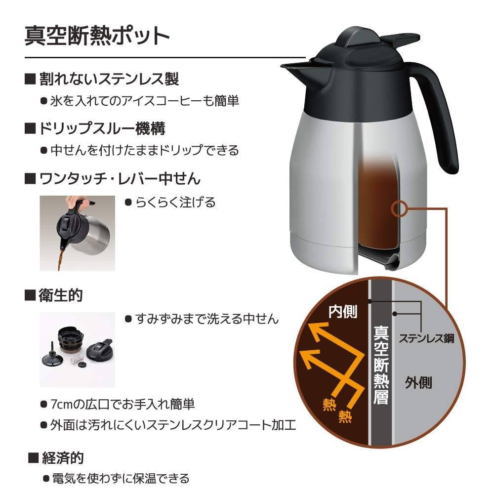 Amazon | 真空断熱ポット コーヒーメーカー 1L ホワイト ECK-1000 WH