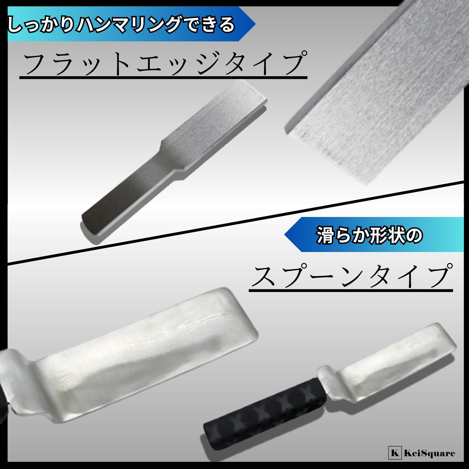 Amazon | KeiSquare 板金ハンマー フラットエッジ 板金 工具 平板
