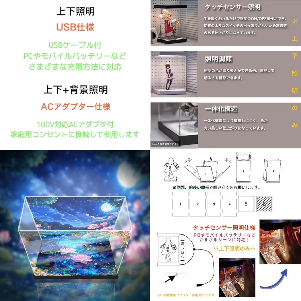 Amazon.co.jp: FGO カーマ 最終再臨 1/7 専用 アクリルケース LED