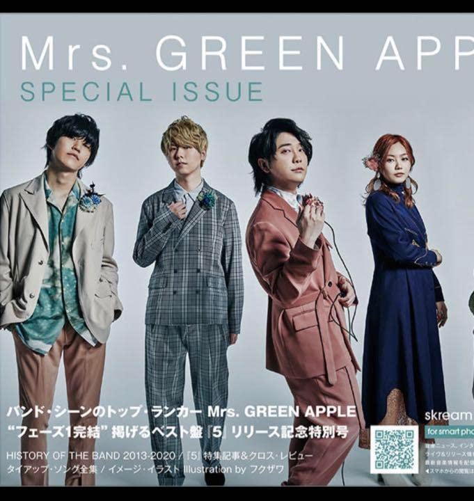 Mrs. GREEN APPLE ミセス 5色 ゴムバンド Amazon.co.jp: Mrs. GREEN APPLE ミセス グッズ ミセスグリーン