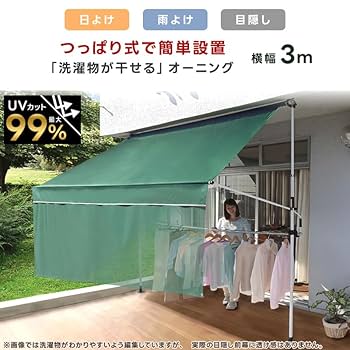 ☆連休お値引き約束！竿掛け　④ SEKISUI J-SHOP アルミつぎたし伸縮物干し竿 ATN－40LG 2