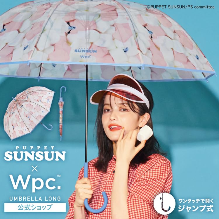 Amazon.co.jp: Wpc. [ビニール傘]パペットスンスン × Wpc. マシュマロ