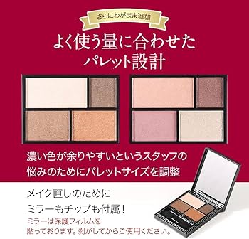 Amazon.co.jp: D-パレットアイシャドウ (ベージュブラウン) パレット 4
