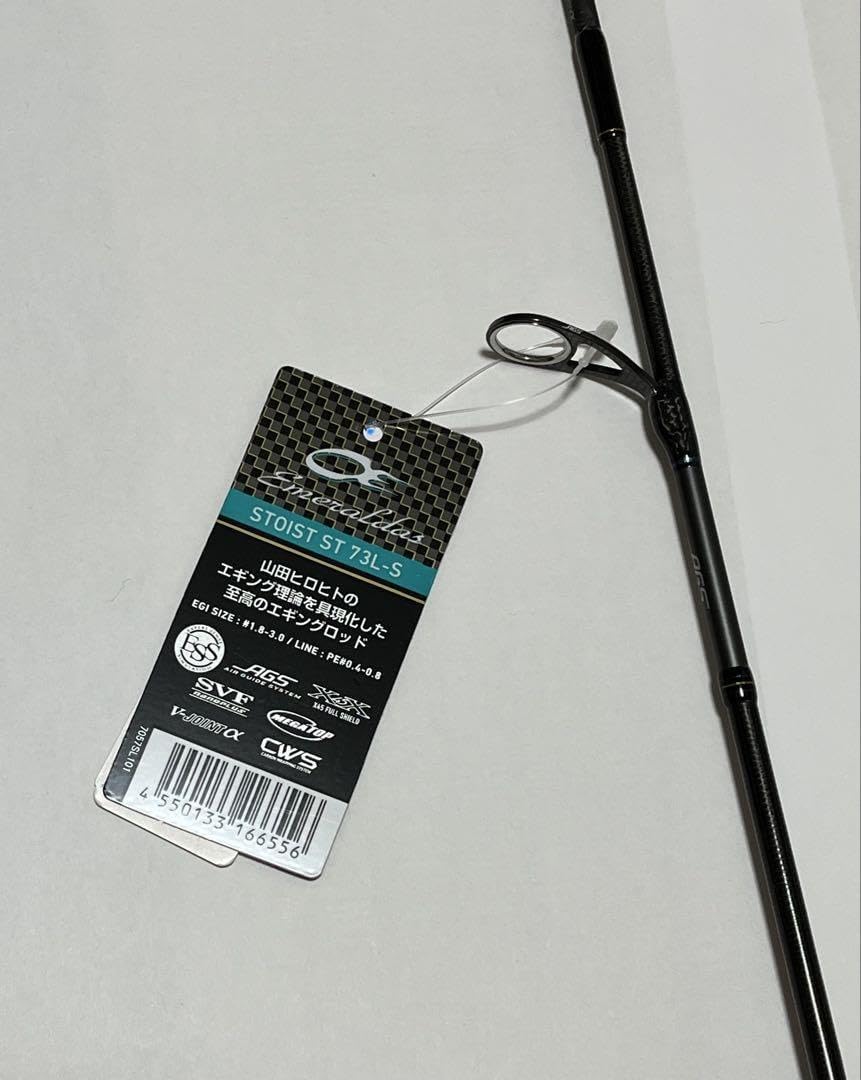 ストイスト 73L-Sエギングロッド DAIWA（釣り） ダイワ エメラルダス STOIST ST 73L-S (2023年