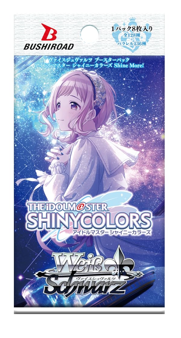 Amazon.co.jp: ヴァイスシュヴァルツ ブースターパック アイドル 