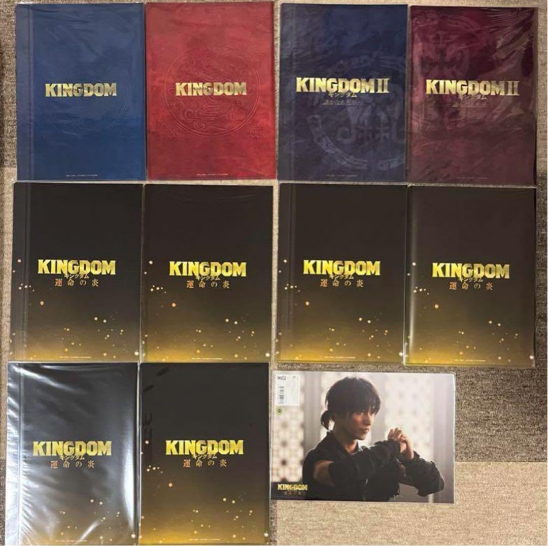 Amazon.co.jp: キングダム 映画 1.2.3 クリアファイルセット : Office
