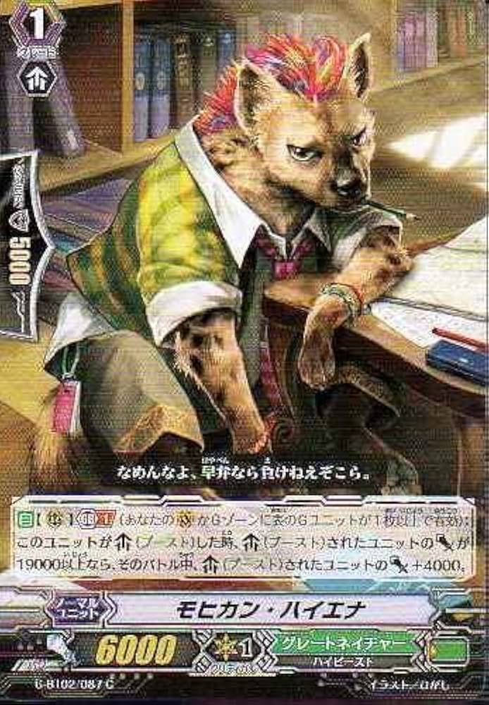 (未使用･未開封品)　セットスクエア・ペンギン R ヴァンガード 風華天翔 g-bt02-036 kmdlckf カードファイト!! ヴァンガード ヴァンガードG G-BT02/036