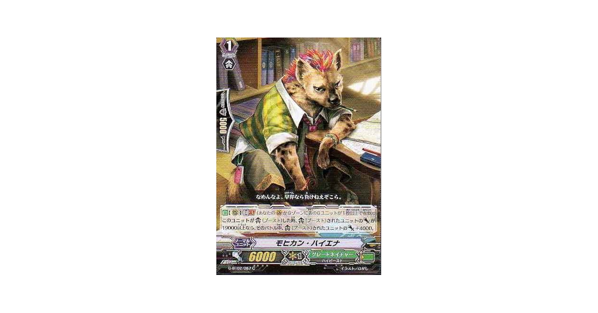 メイデン・オブ・カンナ C ヴァンガード 風華天翔 g-bt02-098 qqffhab メイデン・オブ・カンナ C ヴァンガード 風華天翔 g-bt02-098
