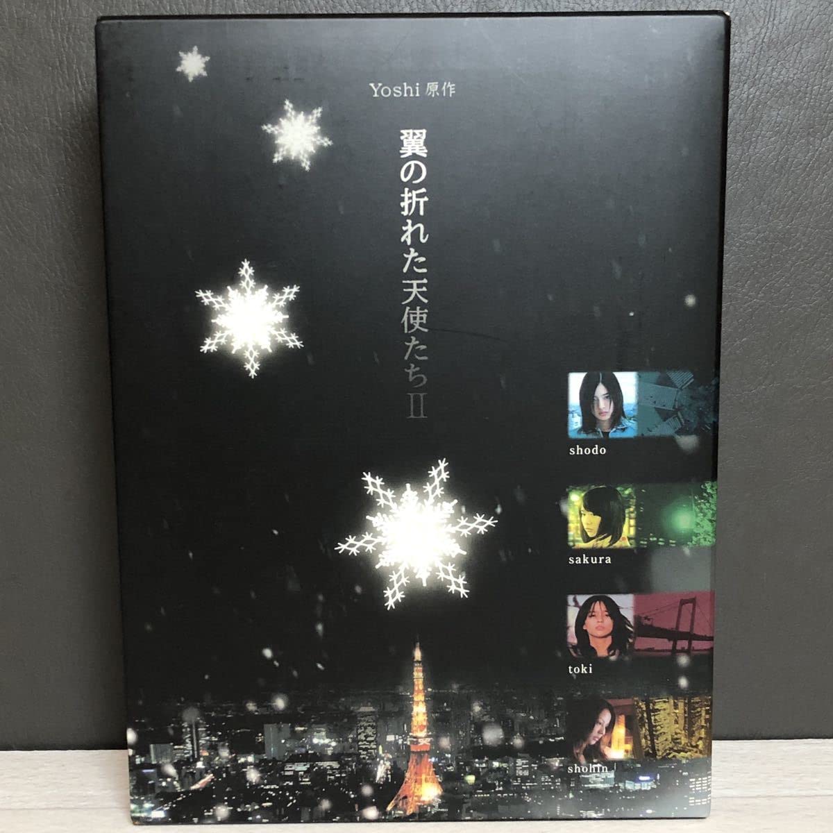 Amazon.co.jp: DVD Yoshi 原作 翼の折れた天使たち 2 DVD-BOX