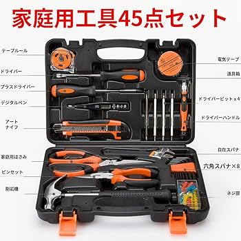 自転車　メンテナンスセット　工具箱付き Amazon.co.jp: CYCLISTS 自転車専用工具セット 23点セット