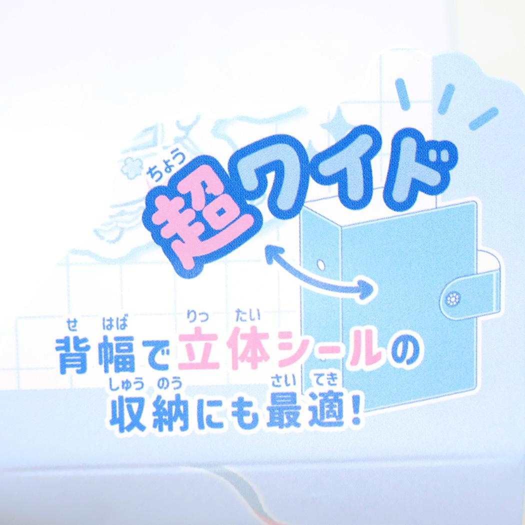 Amazon | カミオジャパン シールバインダーブック もぐにゃん 228240