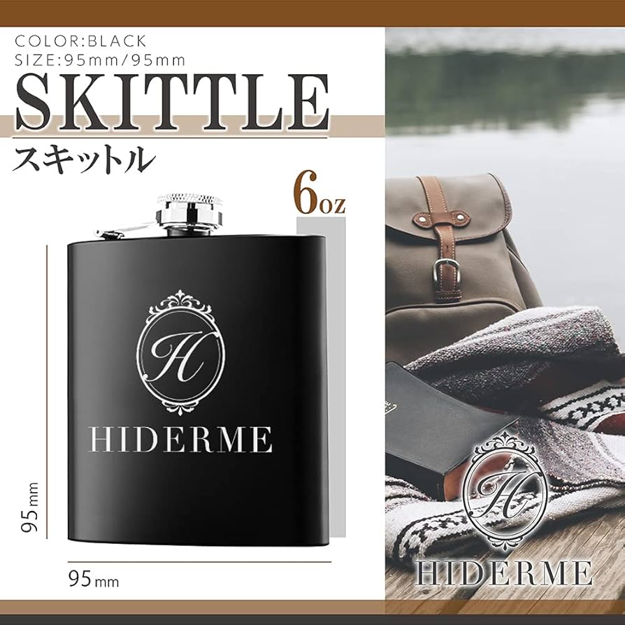 スキットル ドイツ製 レトロ 皮ケース 楽天市場】スキットル 革