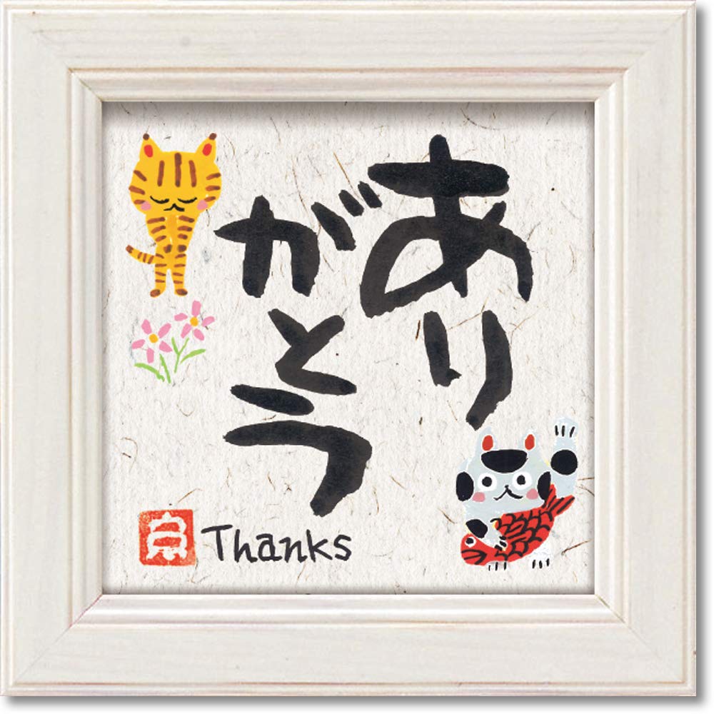 Amazon.co.jp: 風景専門店(R)のあゆわら ユーパワー アートフレーム/書