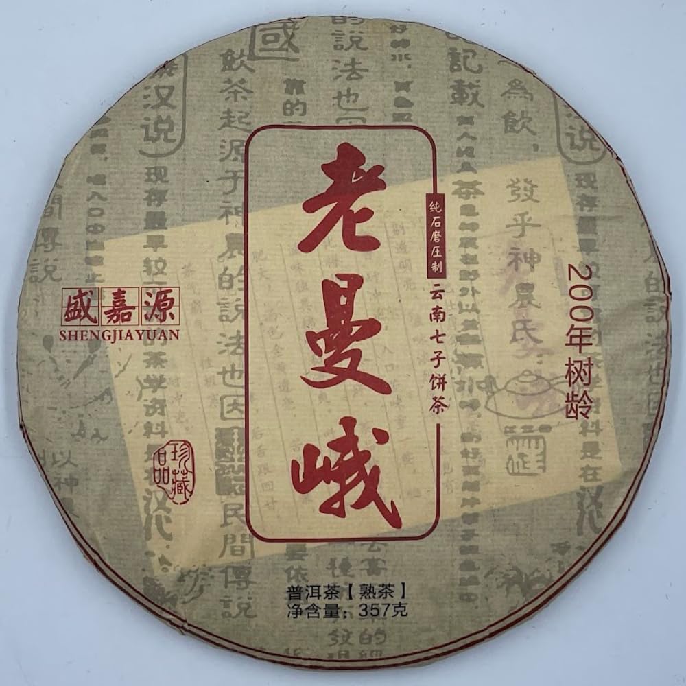 Pu-Erh tea,2015,SHENG JIA YUAN,Old Mane,357g,Ripe