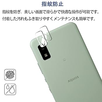 AQUOS wish３ドコモ版　SIMフリー　新品保護シート1枚付き　グリーン AQUOS wish 「新品 未使用 白ロム ] Simフリー wish3 SH-53D
