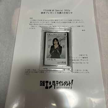 乃木坂46　北川悠理　直筆サイン入りチェキ 61Qz1CtuvoL._UF350,350_QL50_.jpg