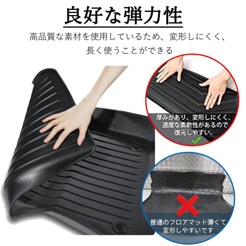 Amazon | ニッサン X-Trail T32 フロアマット 後期型 TPE 防水 耐汚れ Amazon | ニッサン X-Trail T32 フロアマット 後期型 TPE 防水 耐汚れ