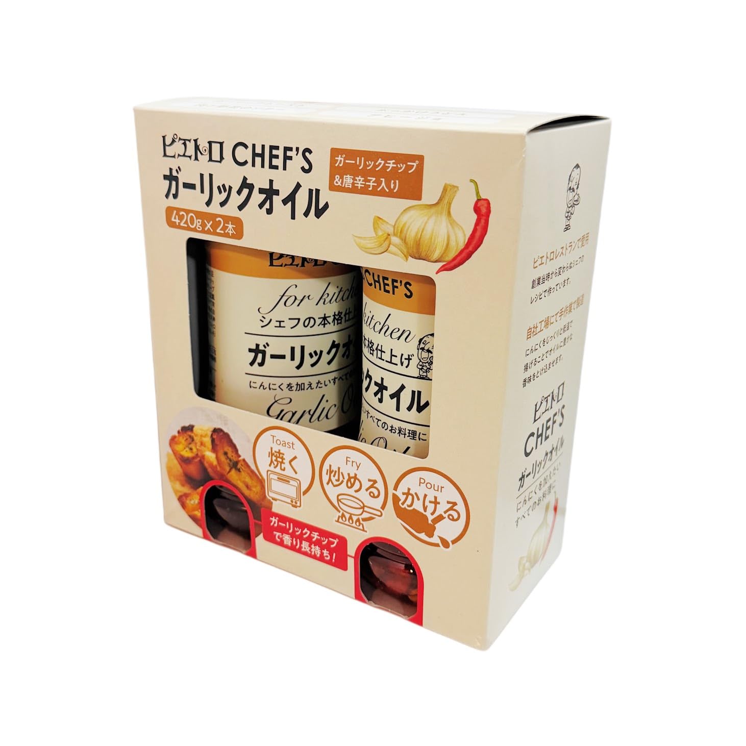 Amazon.co.jp: 【 コストコ 】【 コストコ 】ピエトロ CHEF'S