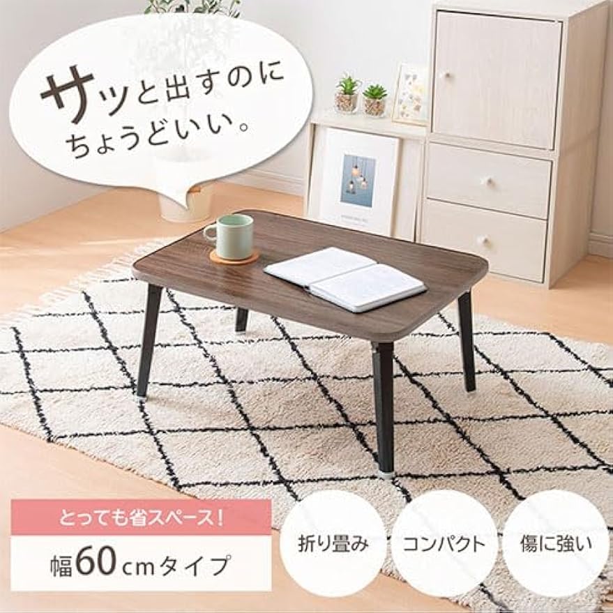 Amazon.co.jp: ローテーブル 1人暮らし ちゃぶ台 四角 折りたたみ ミニ