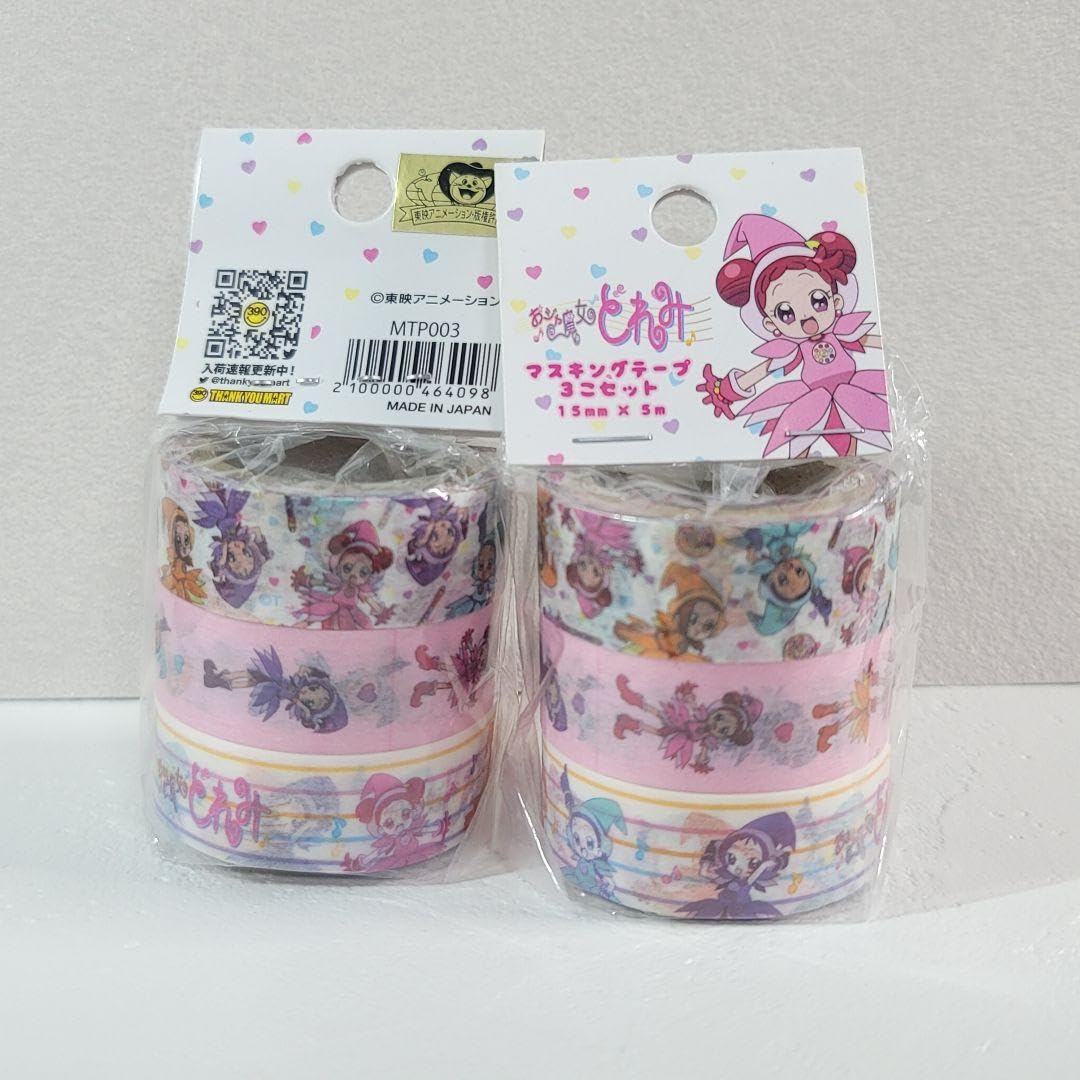 Amazon.co.jp: おジャ魔女どれみ マスキングテープセット: 文房具