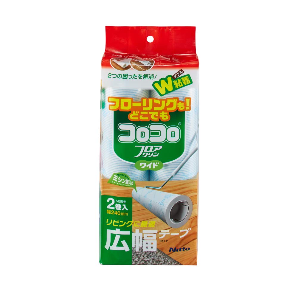 ニトムズ コロコロ スペアテープ フロアクリンワイド フローリング・カーペット対応 テープ幅240㎜ 2巻入 C2502