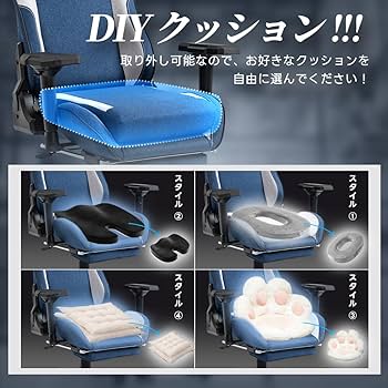 Amazon.co.jp: Dowinx ゲーミングチェア ファブリック