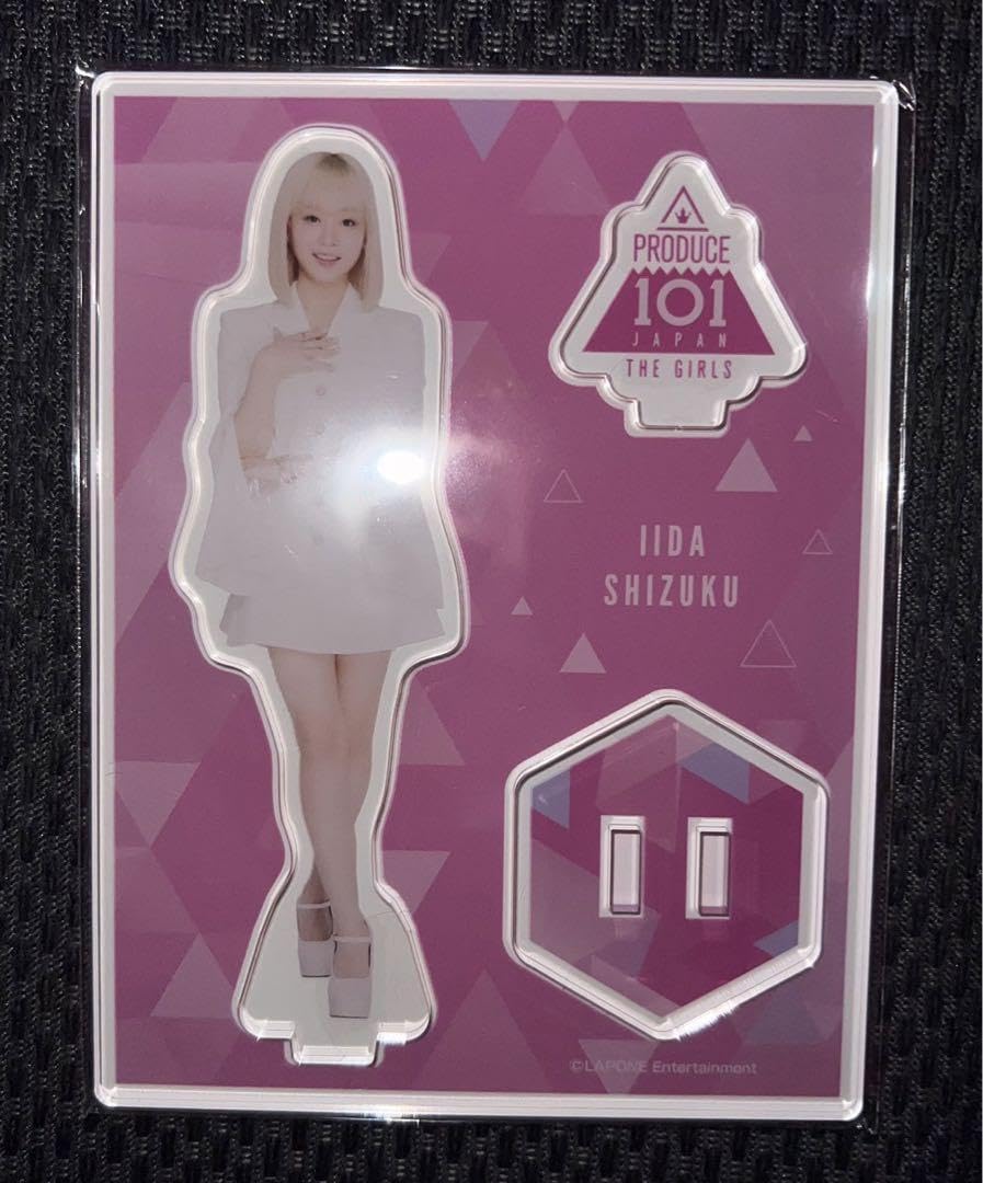 Amazon.co.jp: 日プ 女子 プデュ アクスタ アクリルスタンド 飯田 栞月 