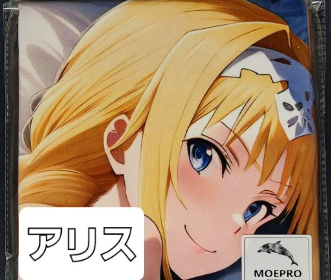 園*)様 SAO シークレット　バスタオル　2937 園*)様 SAO シークレットバスタオル2937