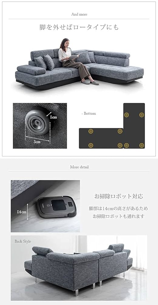 L字型カウチソファー カウチソファー L字 コーナー 幅210cm 3人掛け 北欧 おすすめ