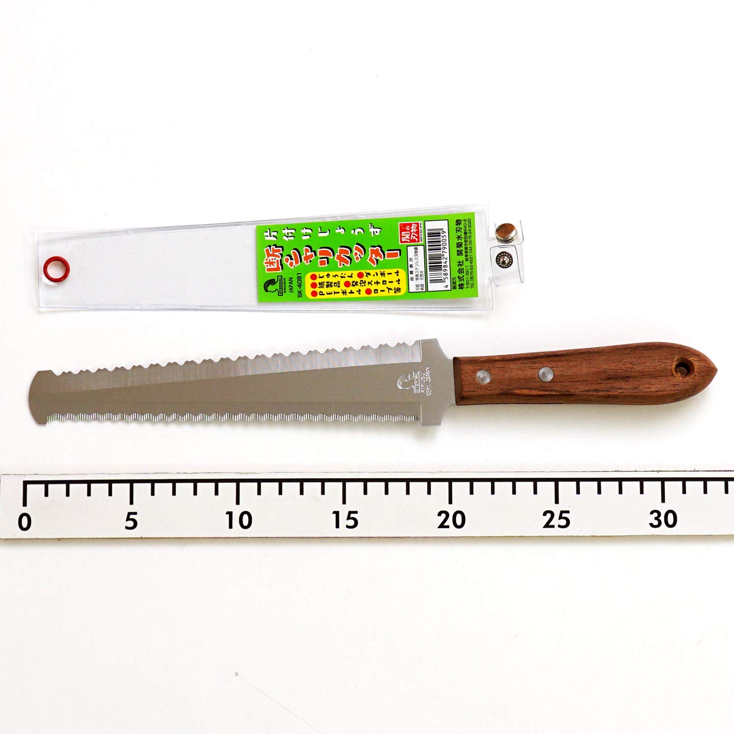 シャリカッター