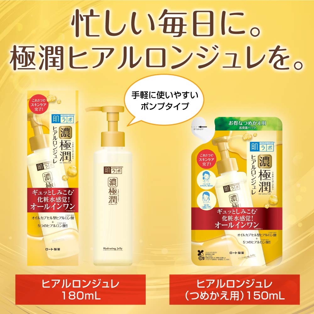 Amazon.co.jp: 肌ラボ 極潤 ヒアルロンジュレ 美容液 無香料 180mL