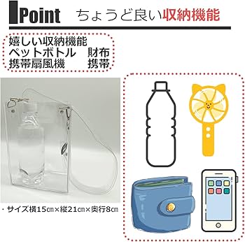 Amazon.co.jp: スタートサイド (startside) 透明バッグ クリア