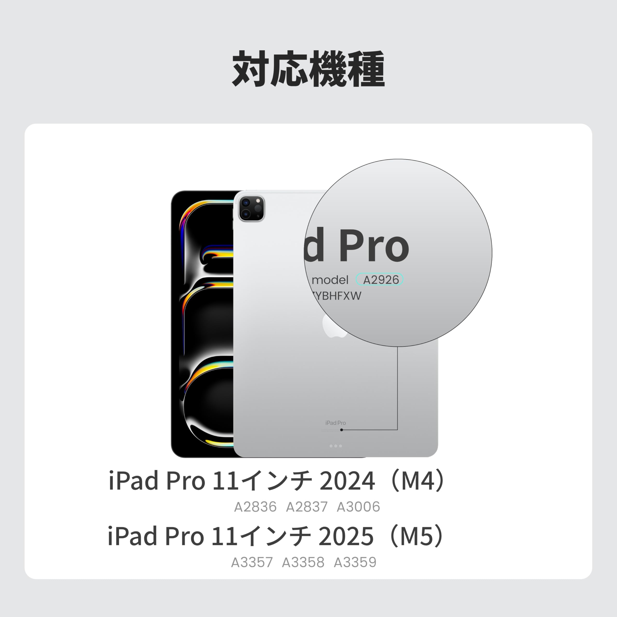 Amazon.co.jp: PITAKA iPad Pro 11インチ ケース（M5/M4、2025/2024